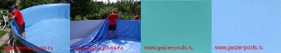 Пленка для бассейна ПВХ. Чашковые пакеты, пленка в рулонах, подкладка под пленку, крепежная полоса, уплотнитель швов
