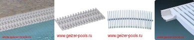 Переливная решетка