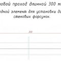 Ат 09.01 Стен. проход 300-1 1/2" нерж. ст. (плит.)