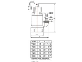 Насос погружной для грязой воды (0,3кВт 220B max 8 м3/ч max 5,5м в.ст.) Mayer Schwimmbad LX Q400B3