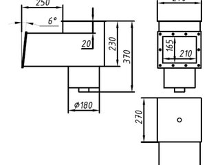 Ат 05.29 Скиммер V=25 для композ.бас.(унив.)