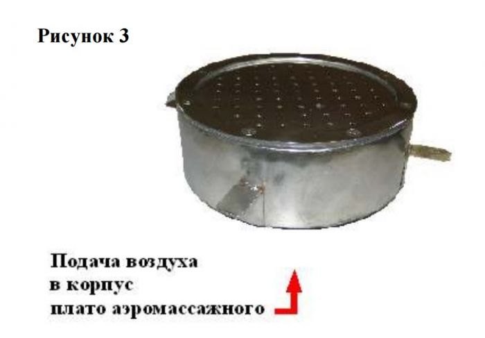 Плато аэромассажное из нерж. стали (универ.круг) M.G 240-2"н KR