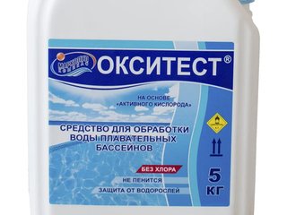 Окситест для ручной дозации (кислород) 5 л.