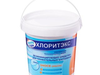 Хлоритэкс (гранулы)  0,8 кг. (12)