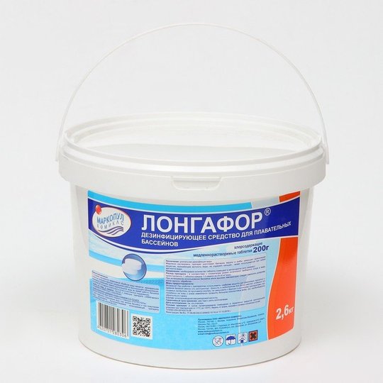 Лонгафор (200) (таблетки)  2,6кг. (4)