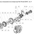 Статор эл.двигателя компрессора MAR Piscine R3000