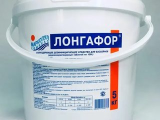 Лонгафор (100 гр. таблетки)  5кг.