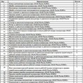 Статор эл.двигателя компрессора MAR Piscine R2003