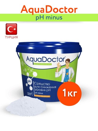AquaDoctor pH Minus 1 кг (Турция)(16984)