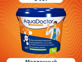 AquaDoctor C-90T (200)  хлор длит. действия 5 кг (2489)