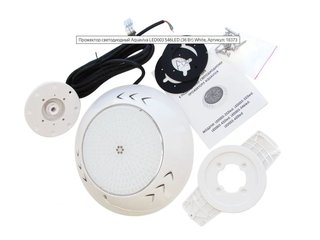 Прожектор светодиодный AquaViva (LED003-546led) 36W White (18373)