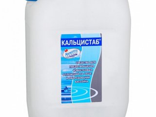 Кальцистаб 10 л.