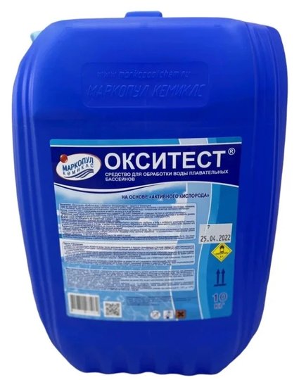 Окситест (жидкий) (кислород) 10л.