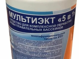Мультиэкт,  Комплекс 5 в 1, (20) таблетки, 0,8 кг. (6)