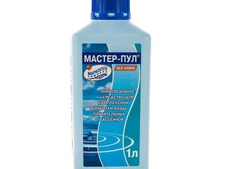 Мастер-пул 1л. жидкое средство 4 в 1 (14)