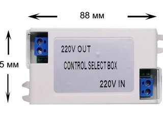 Пульт управления AquaViva к LED GAS PAR56 SWITCH BOX