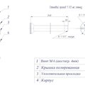 Ат 09.07М Стен. проход 300-1 1/2" (универ.)316