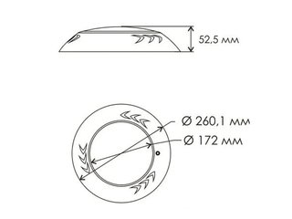 Прожектор светодиодный AquaViva (LED003-252led) 21W White (18372)
