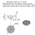 Ат 06.09М водозабор эконом D=140 мм  AISI 316