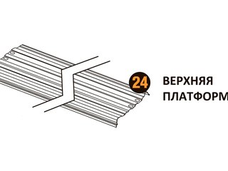 Верхняя платформа Starmatrix Premium (7038) 20001018