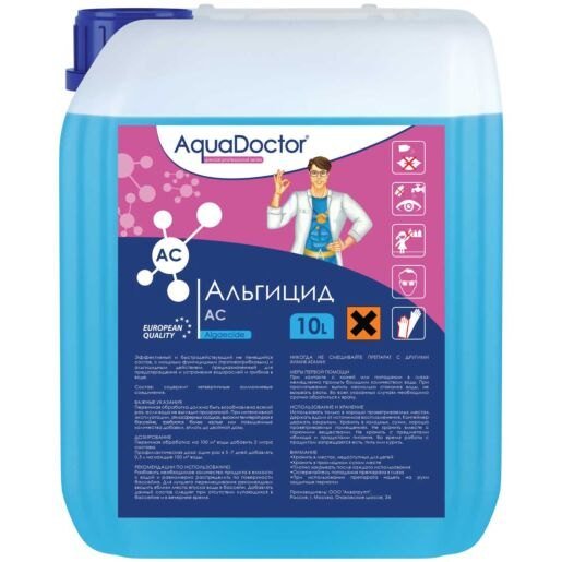 AquaDoctor AC альгицид 10 л (3210)