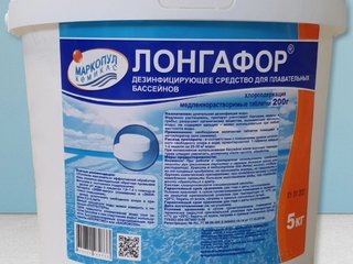 Лонгафор (200) (таблетки)  5кг.