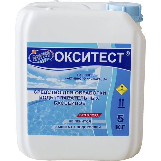 Окситест для ручной дозации (кислород) 5 л.