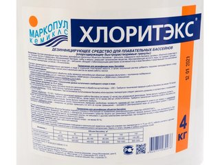 Хлоритэкс (гранулы)  4 кг. (2)