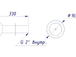 Ат 06.06 Водозабор д.165 мм, L=300 мм, боковой, (универ) 2" внут. рез.