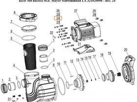 Болт M8*35 насоса SGB Mayer Schwimmbad LX J21020043