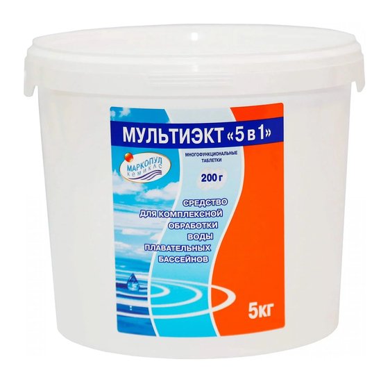 Мультиэкт,  Комплекс 5 в 1, (200) таблетки, 5 кг. (2)