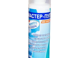 Мастер-пул жидкое средство 4 в 1 Флакон 0,2 л. (40)