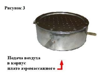 Плато аэромассажное из нерж. стали (универ.круг) M.G 240-2"н KR