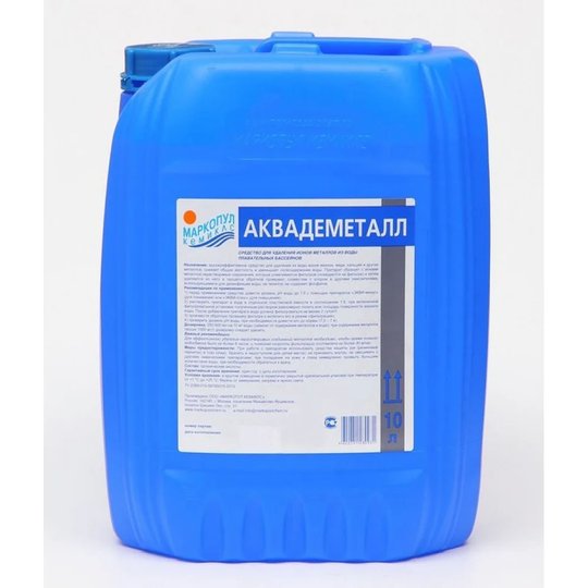 Аквадеметалл 10 л