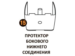 Протектор бок.нижн.соед. Starmatrix Premium (Wood) 22001015
