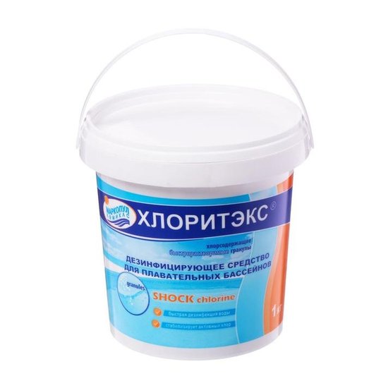 Хлоритэкс (гранулы)  0,8 кг. (12)