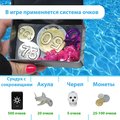 Игра в поисках затонувших кораблей  Swimline  9178