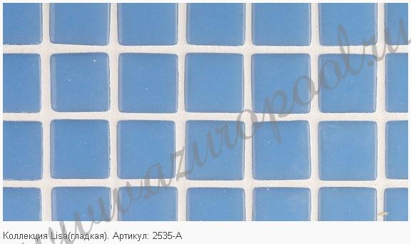 Мозаика стеклянная Niebla Ezarri S.A.(Испания) 2535-А