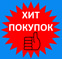 АЗУРО покрывало для бассейнов. Хит покупок, хит продаж